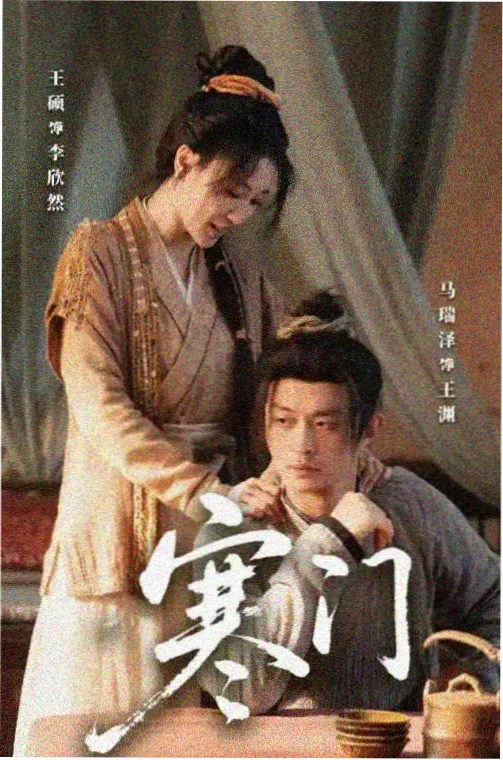 蜜桃成熟粉嫩麻小草院作品封面